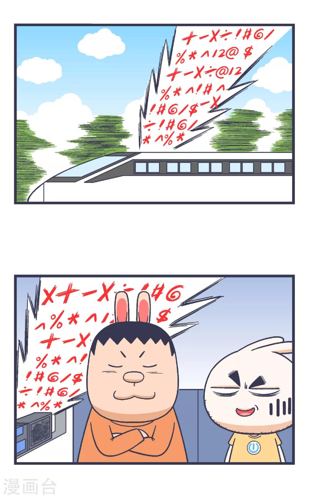 第35话1