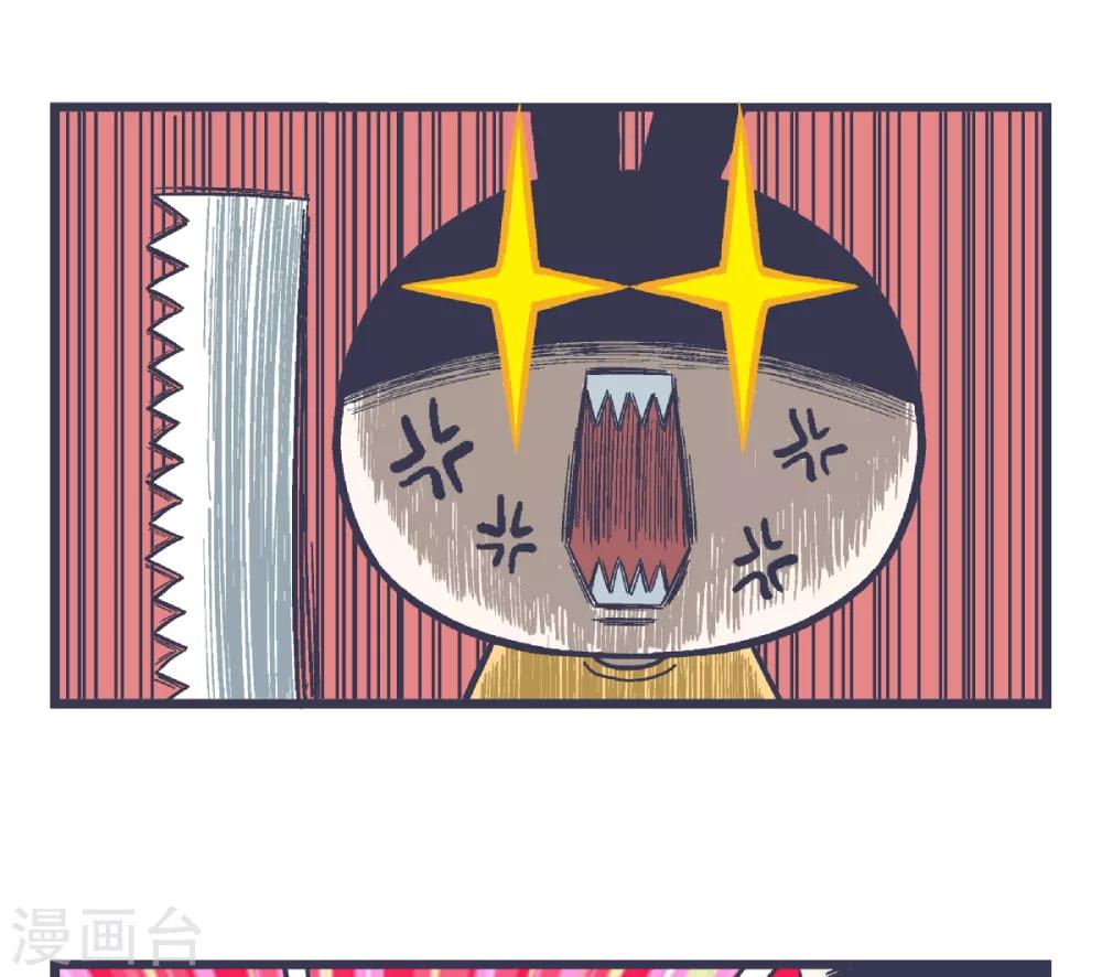 第7话5