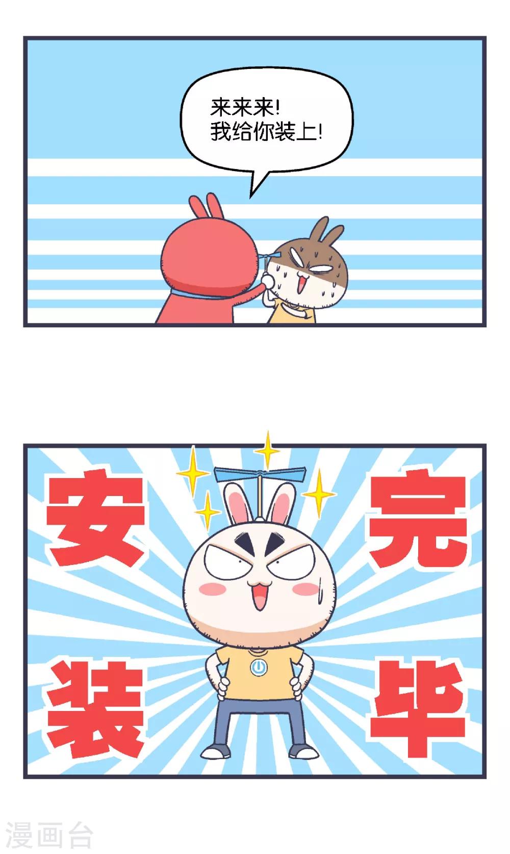 第18话5