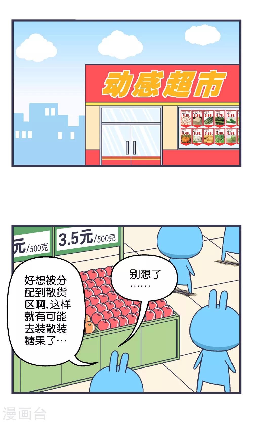 第36话1