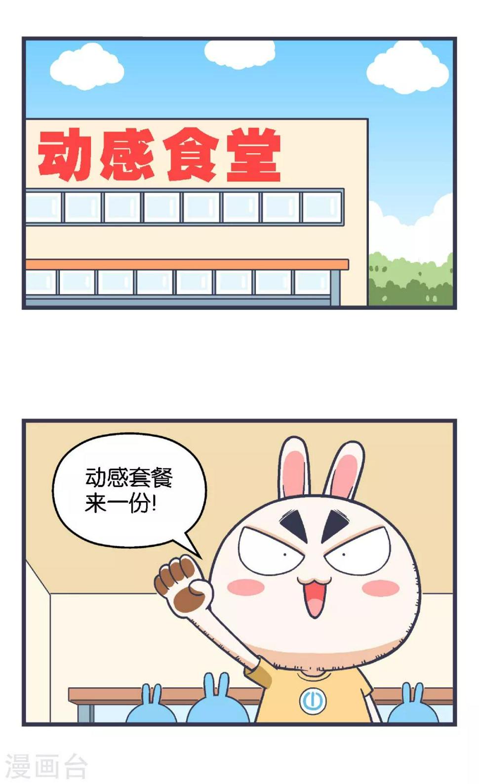 第37话1