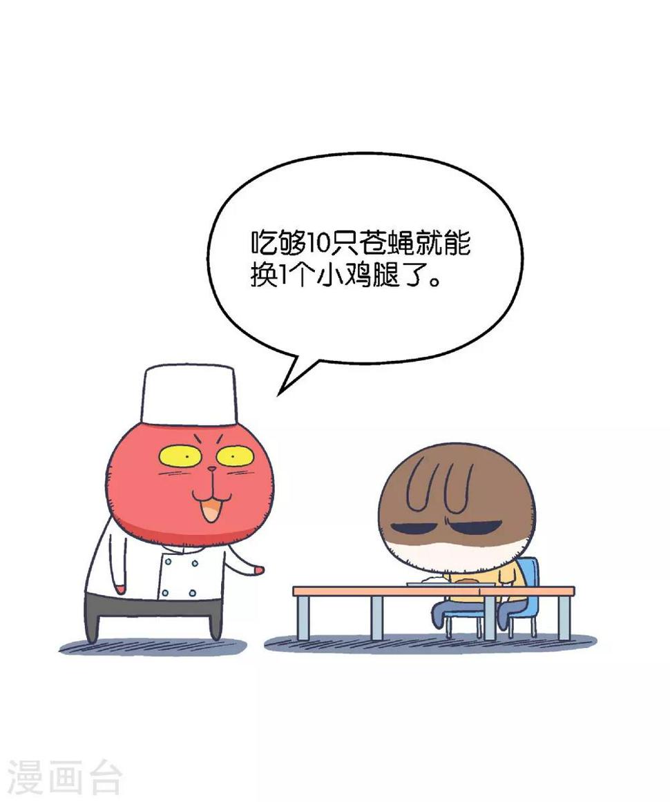 第37话6