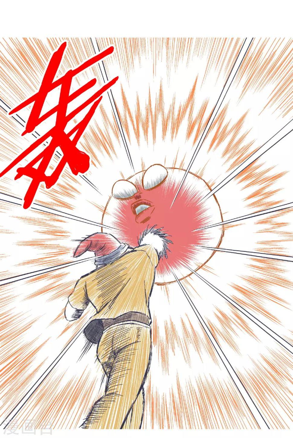 第8话7