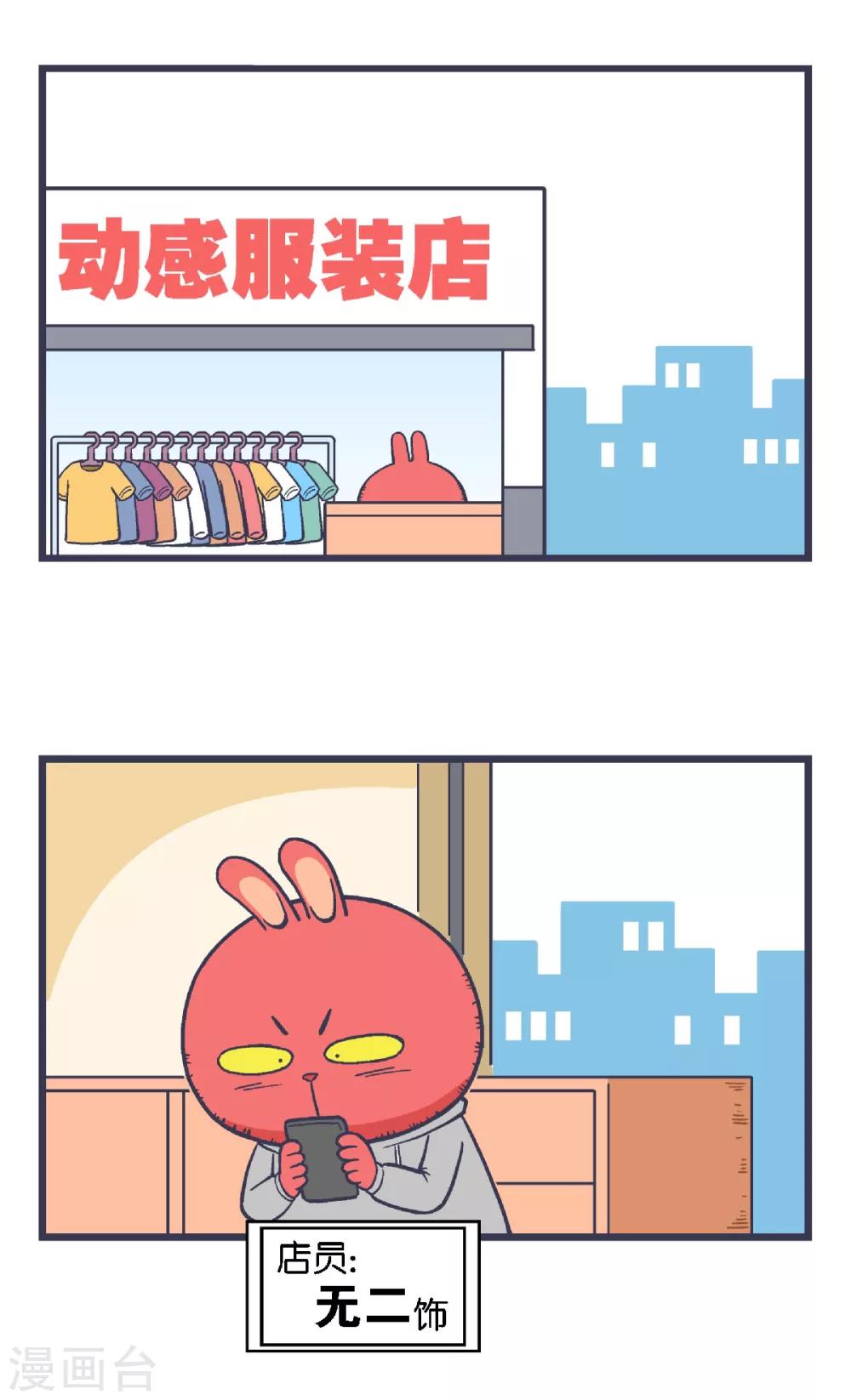 第14话1