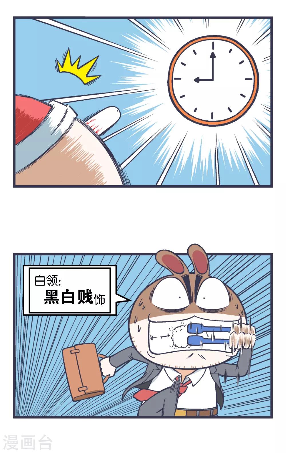第2话1
