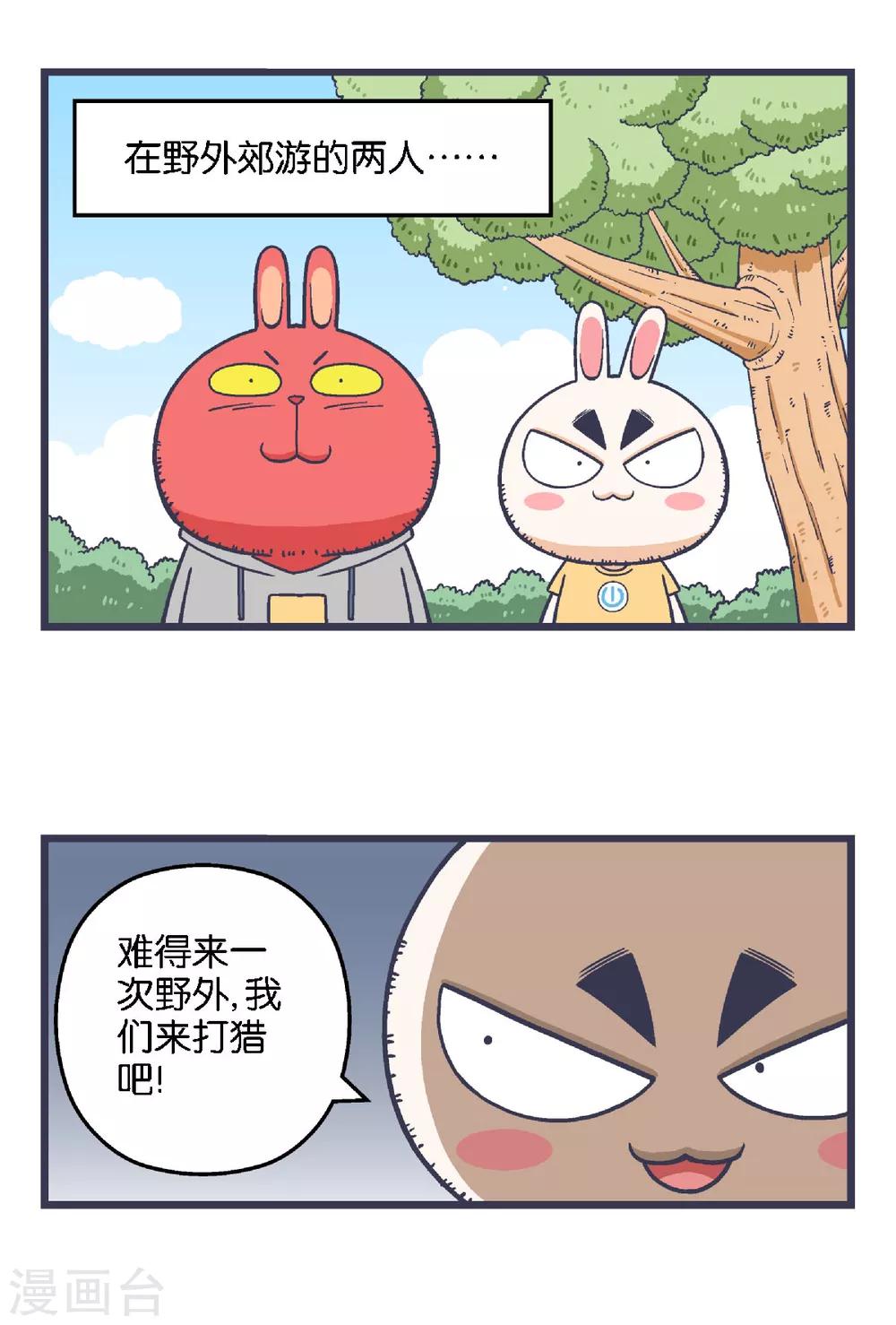 第32话1