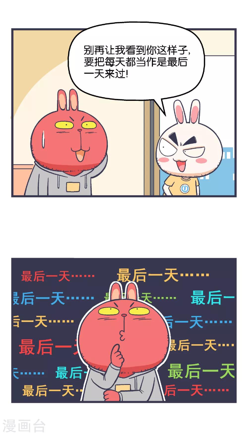 第14话4