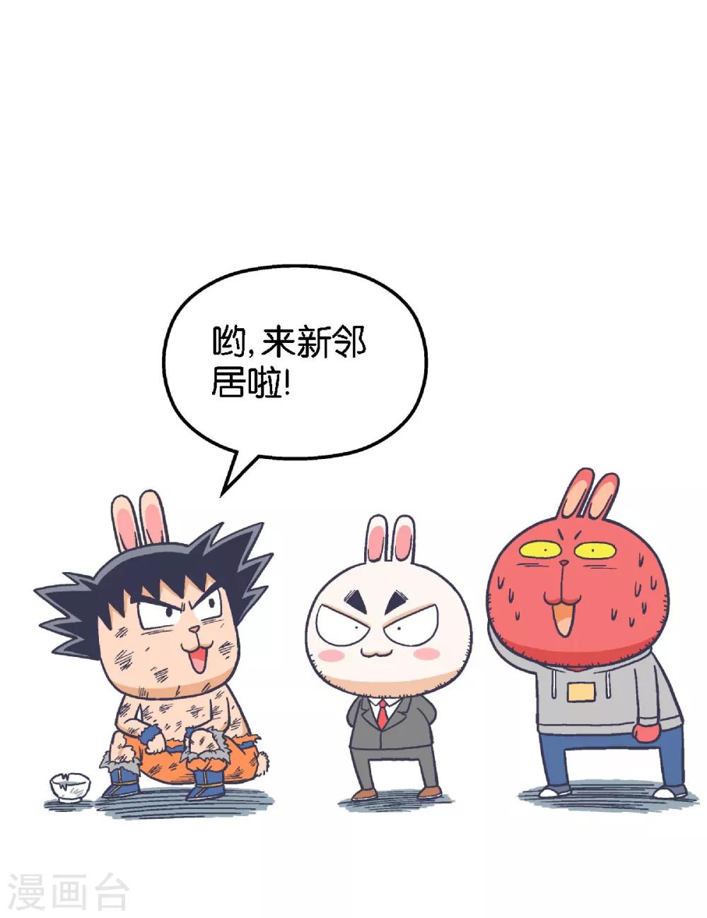 第21话7
