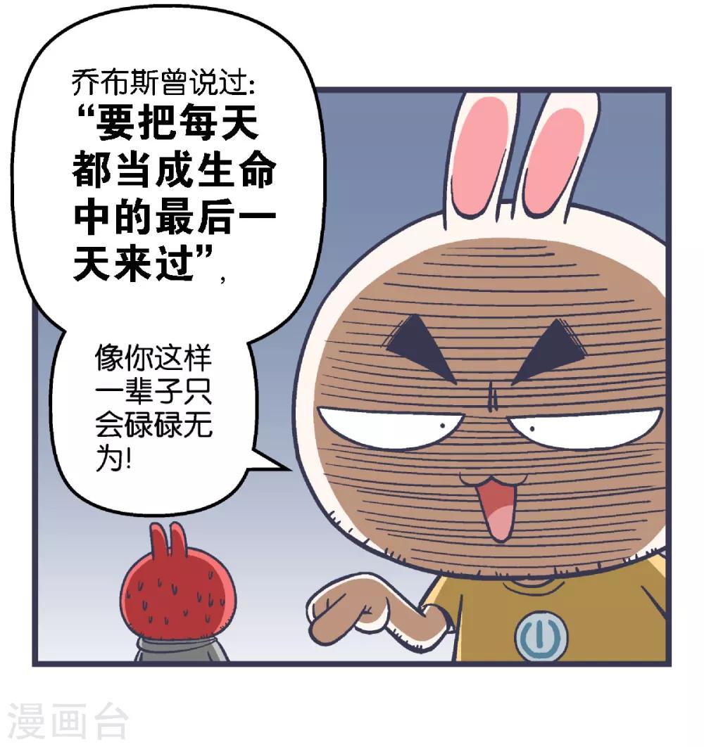 第14话3