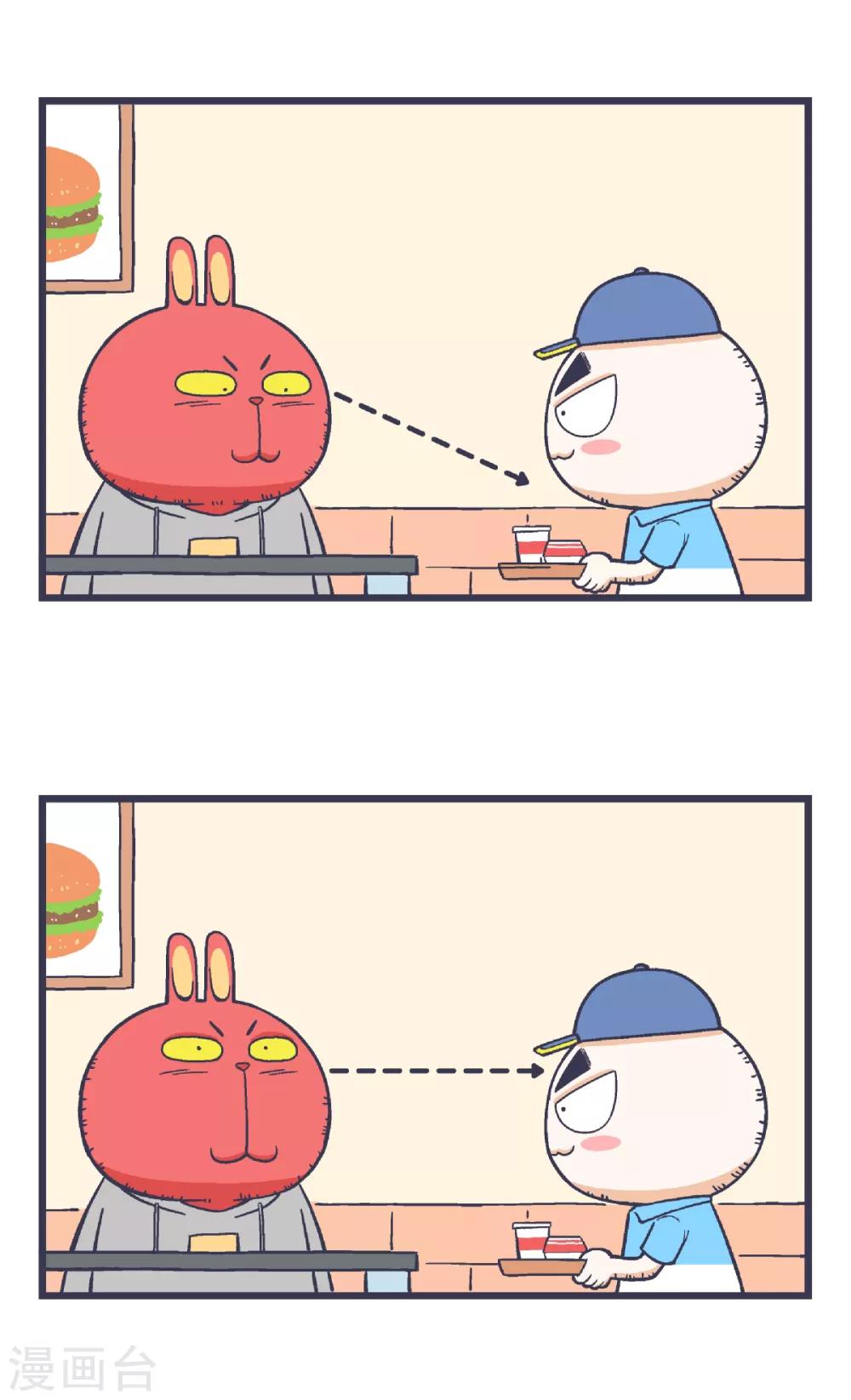 第10话3