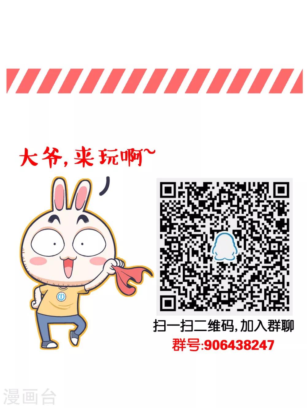 第2话10