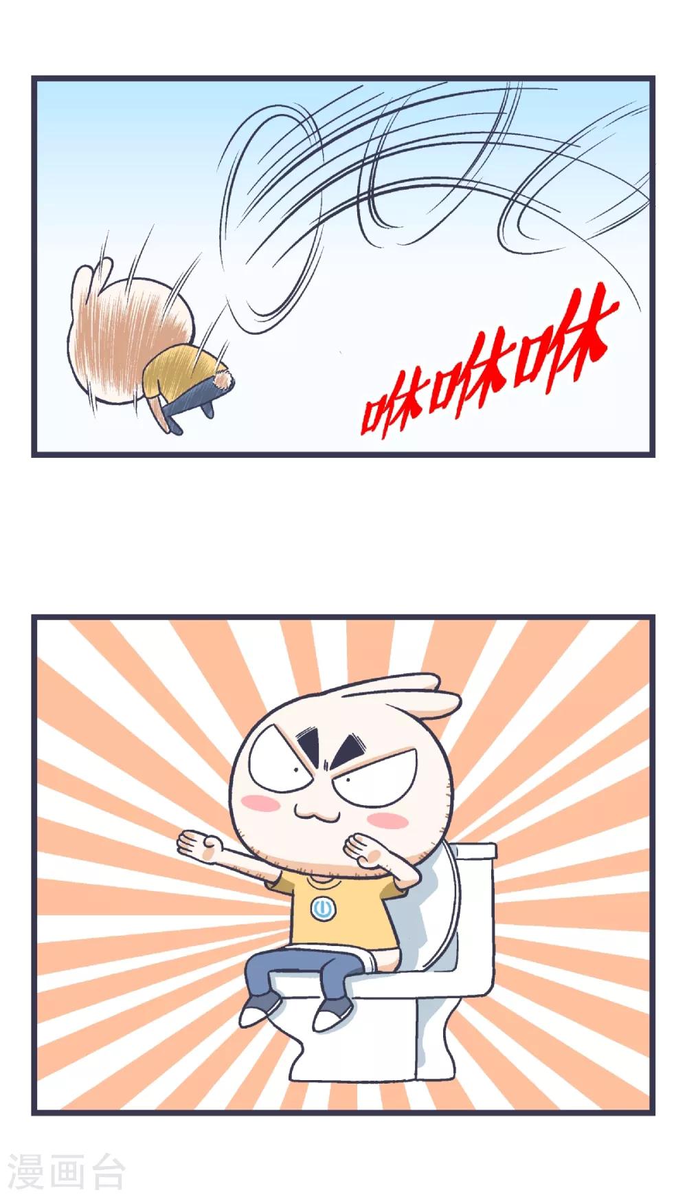 第4话2
