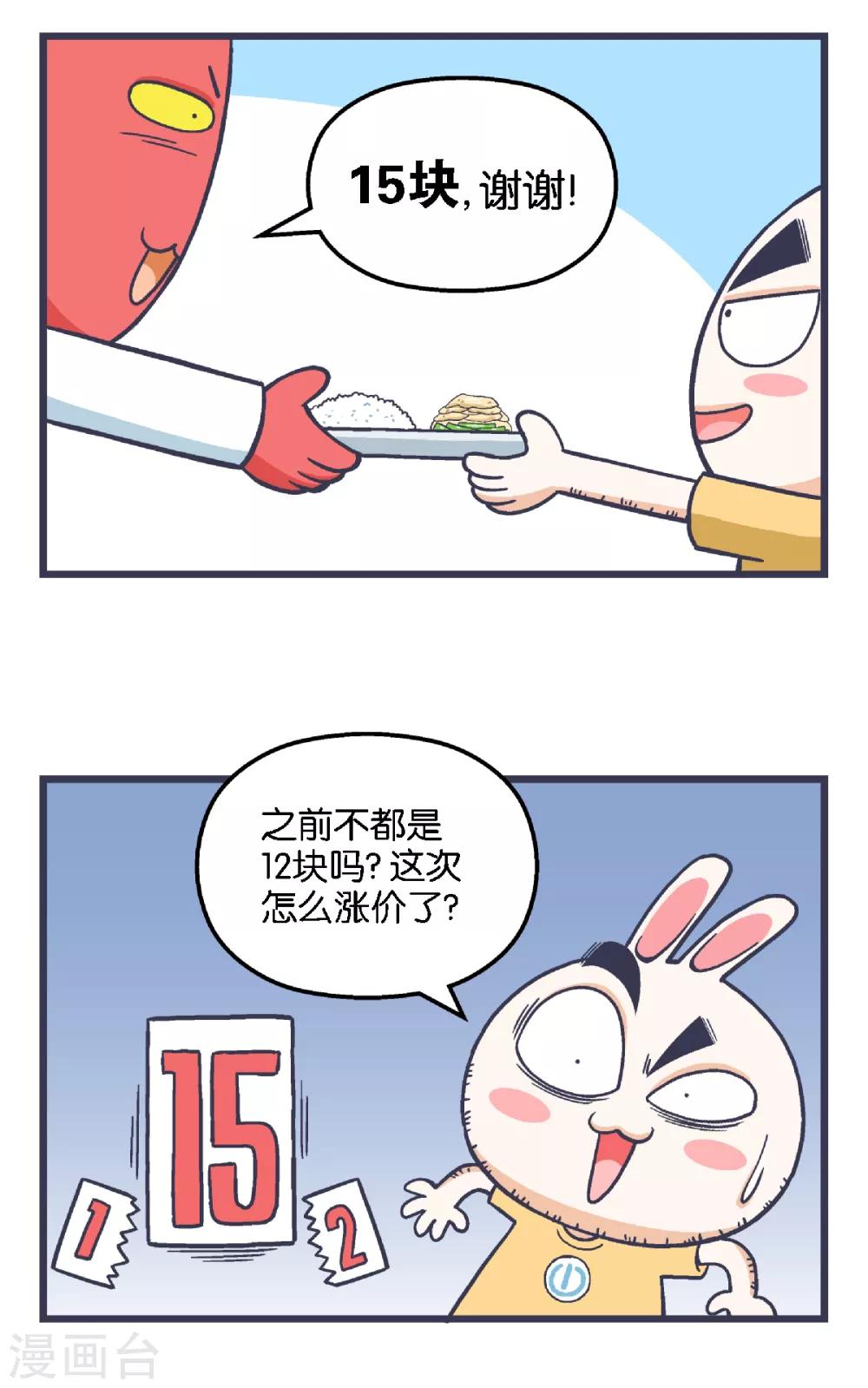 第9话5