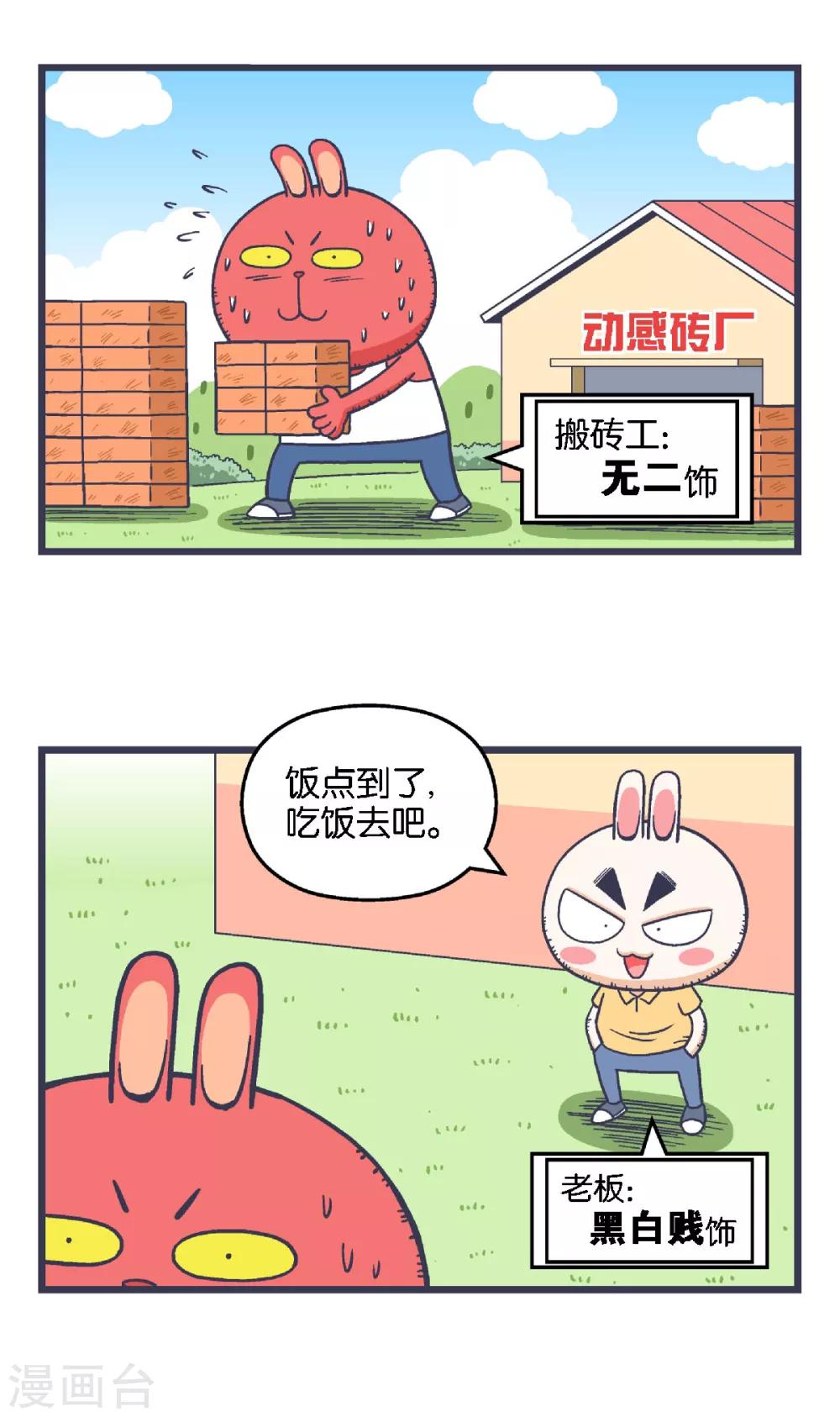 第19话1