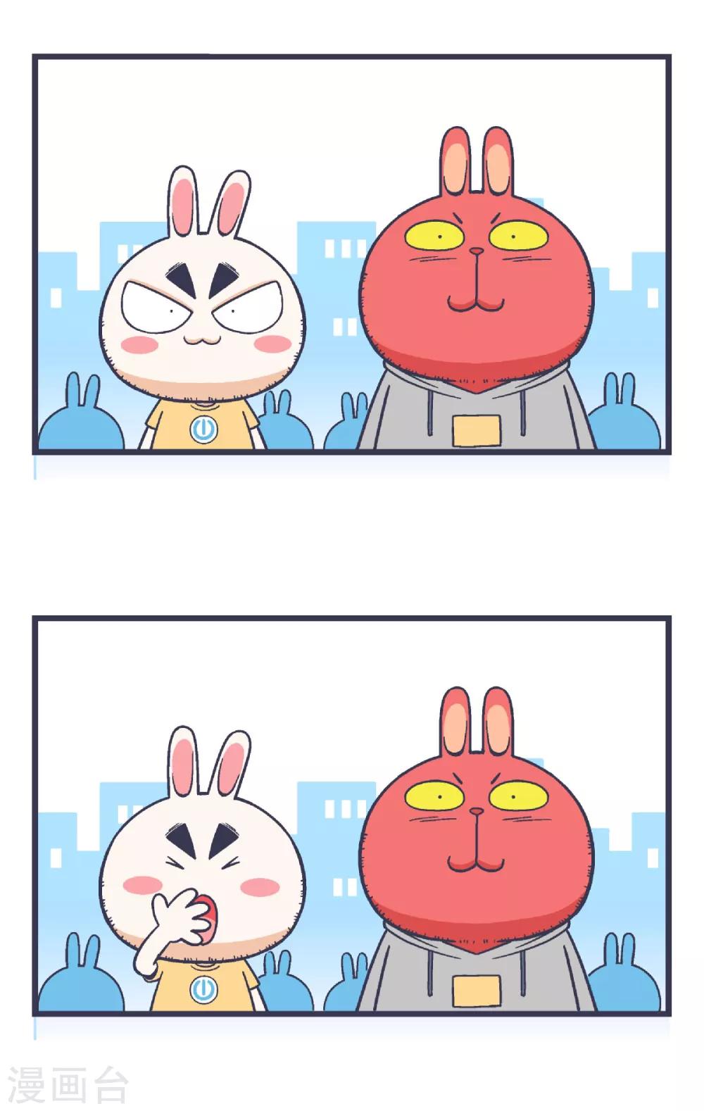 最终话1