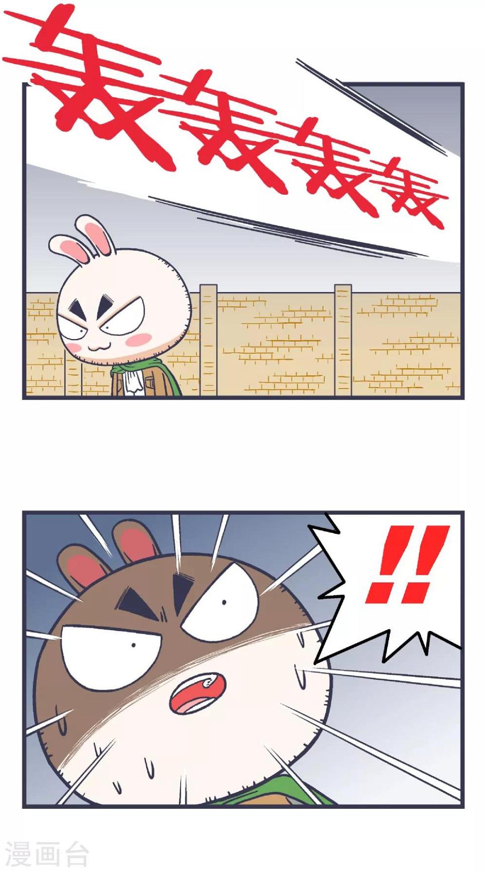 第30话5