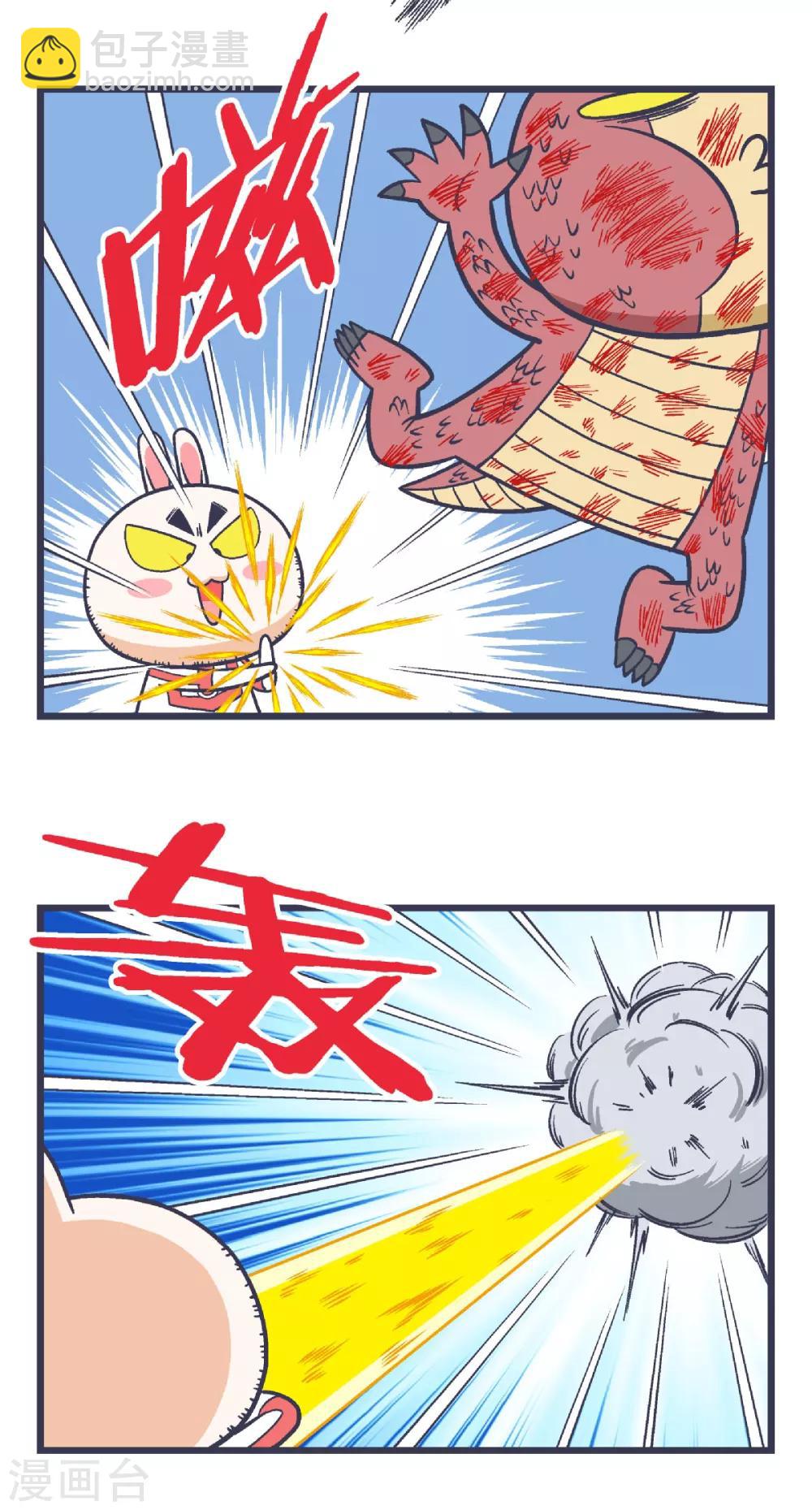 第28话7