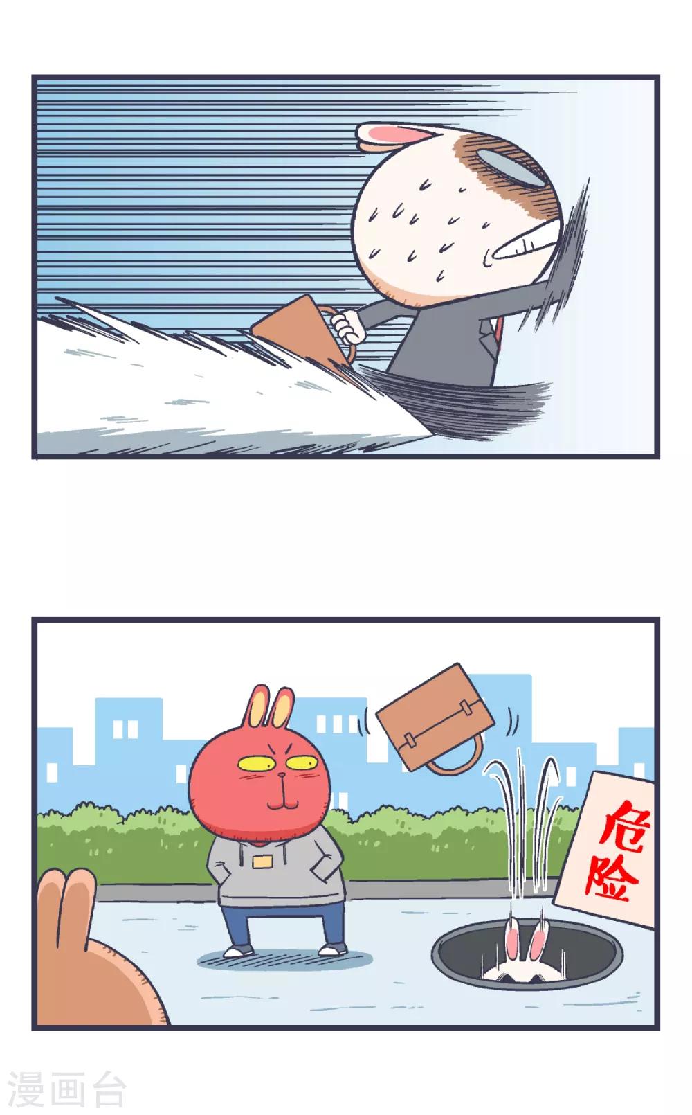 第2话2