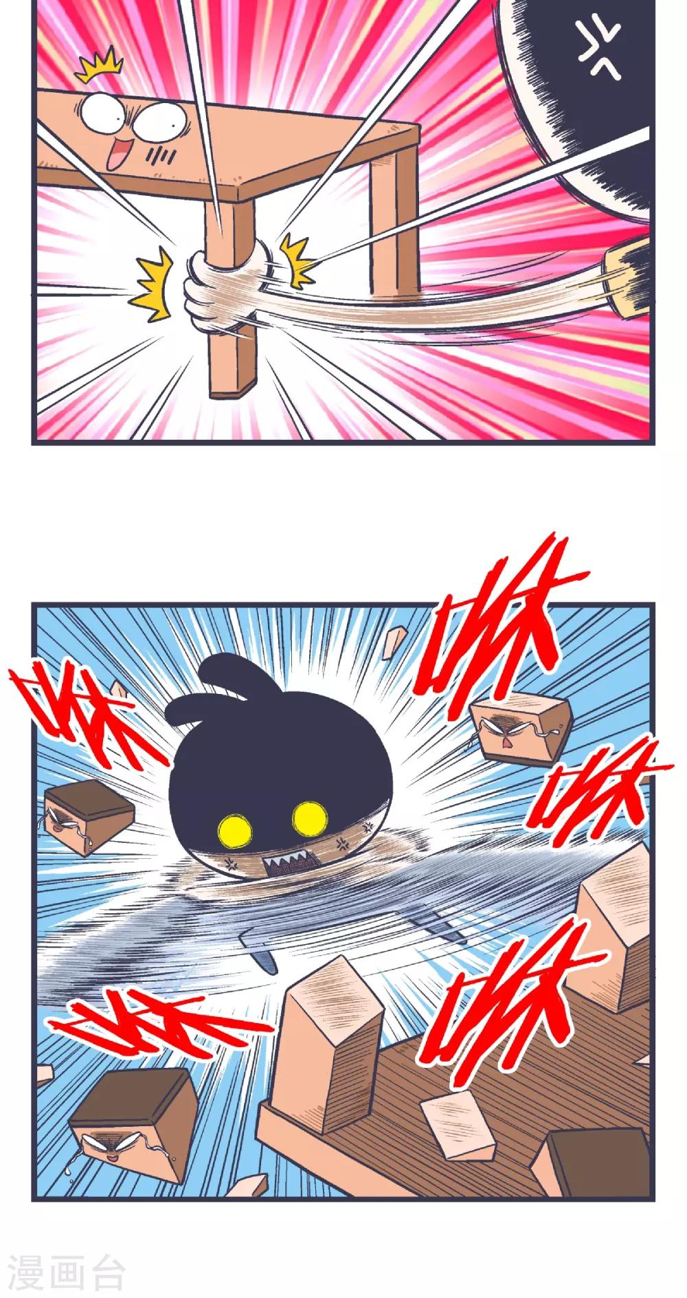 第7话6