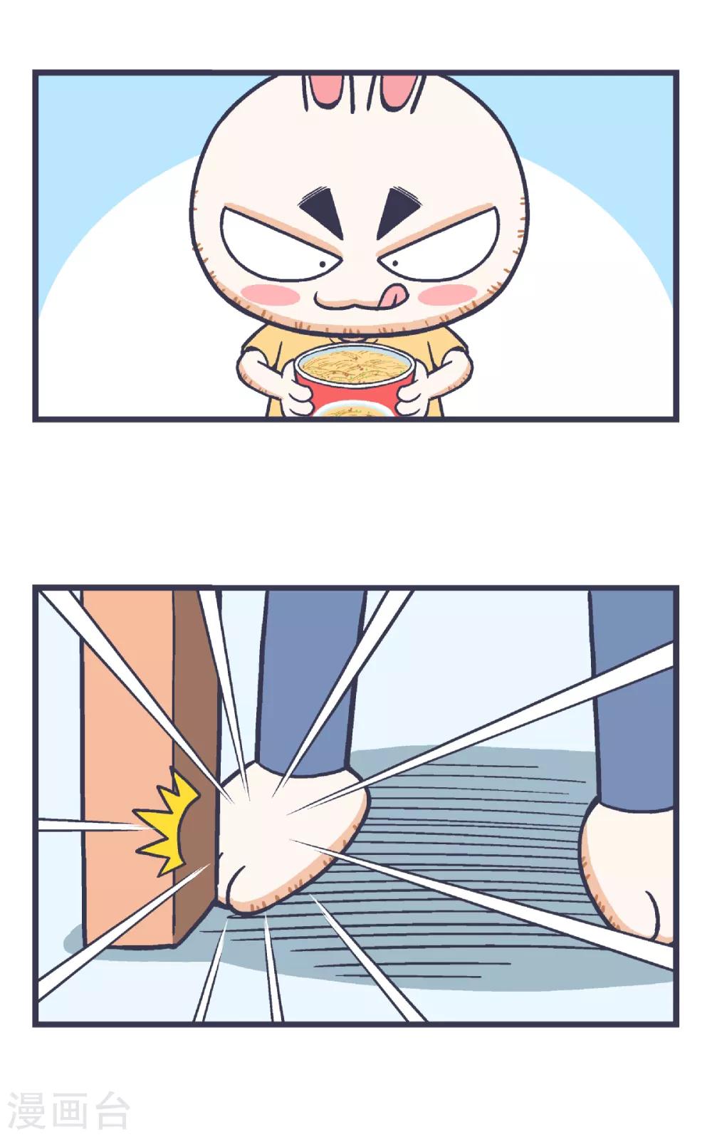 第7话8
