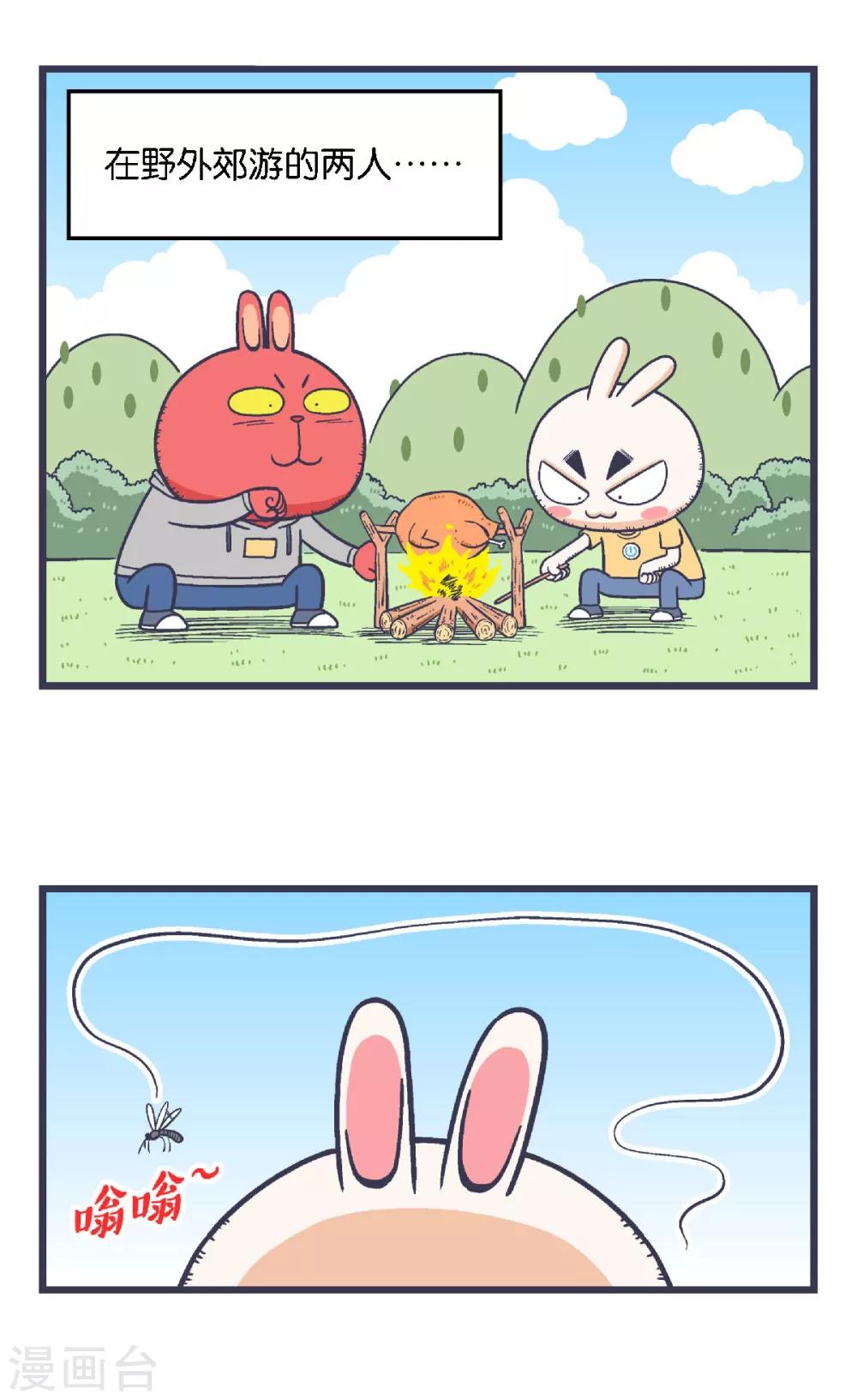 第33话1