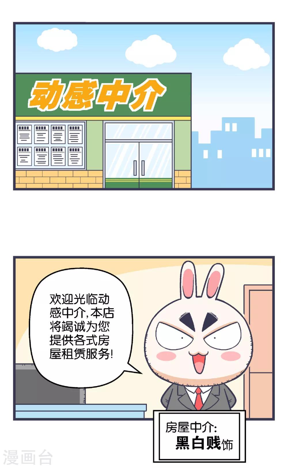 第21话1