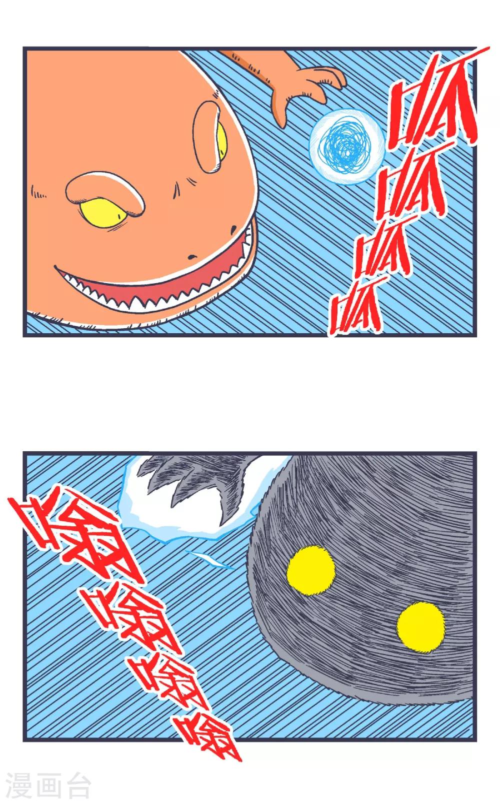 第33话11