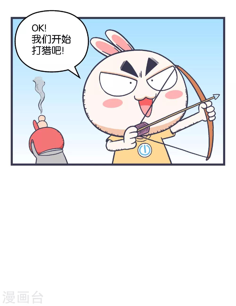 第32话4