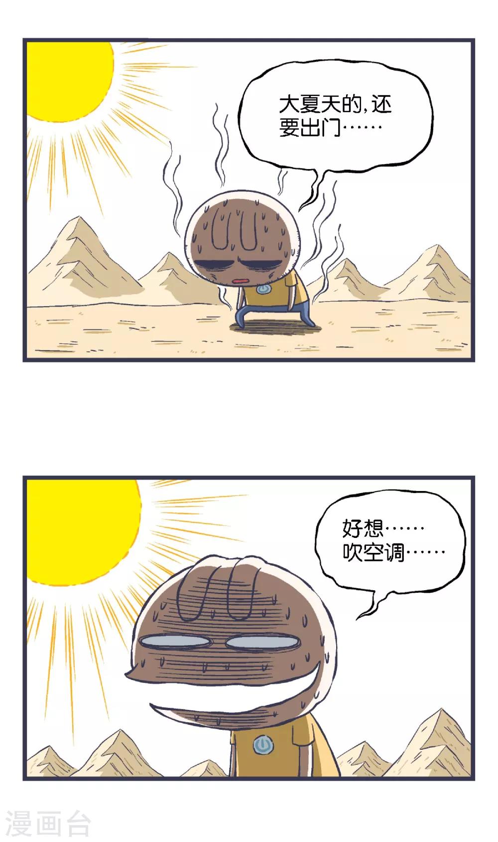 第38话1
