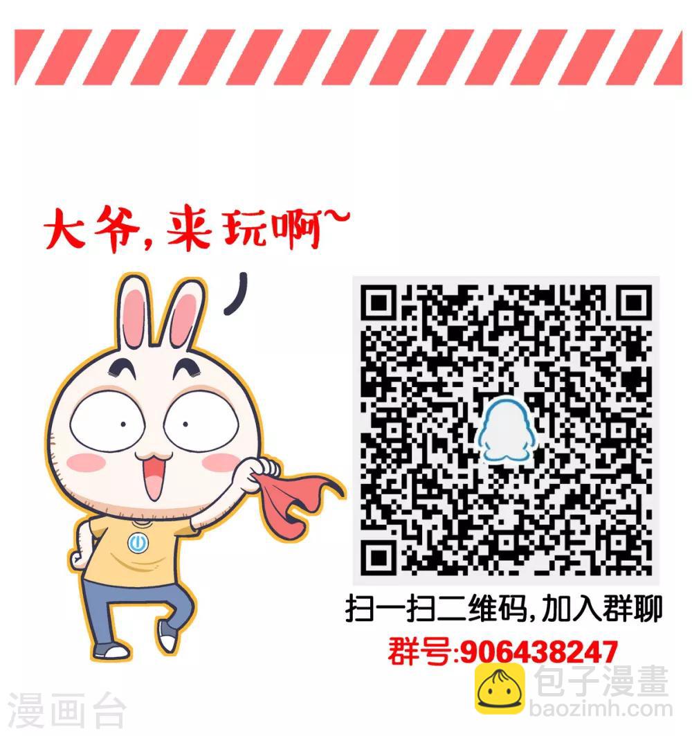 第19话8