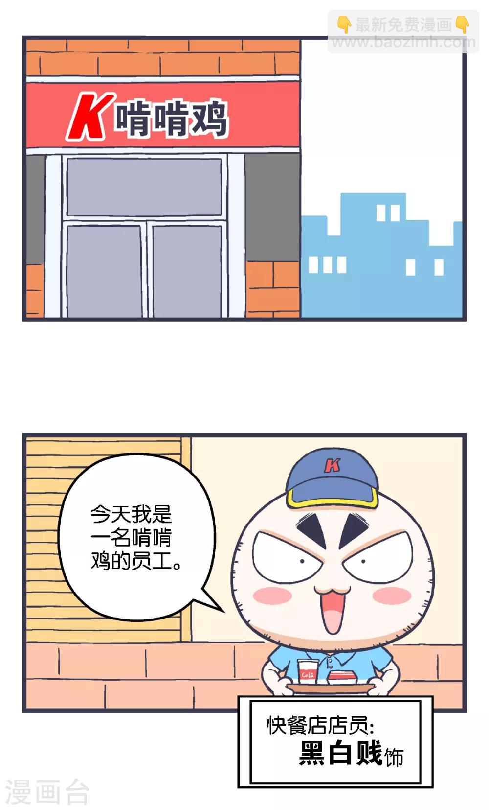 第10话1