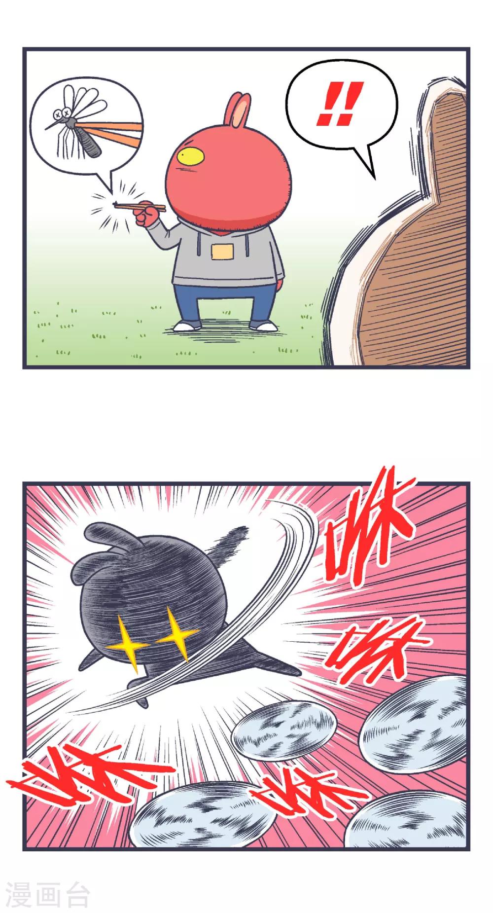 第33话5