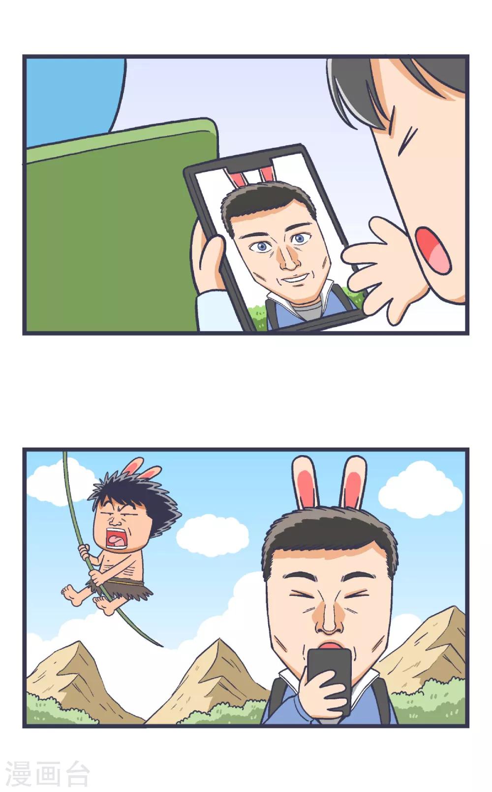 最终话3