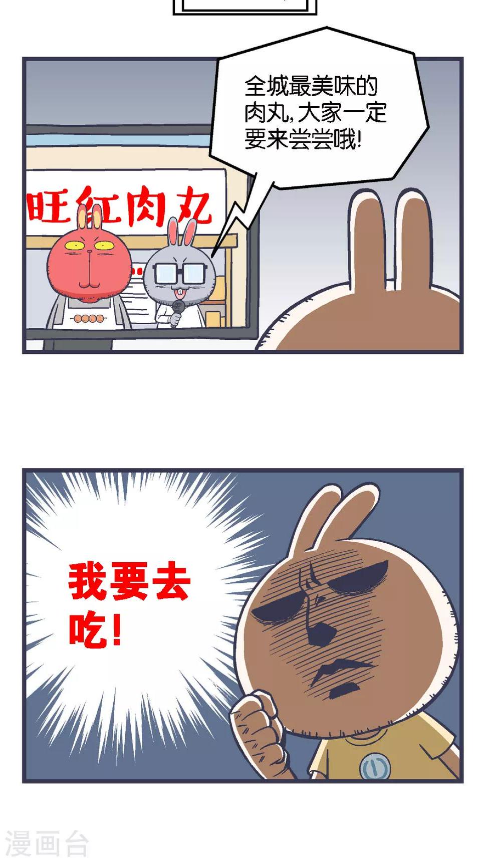 第3话3