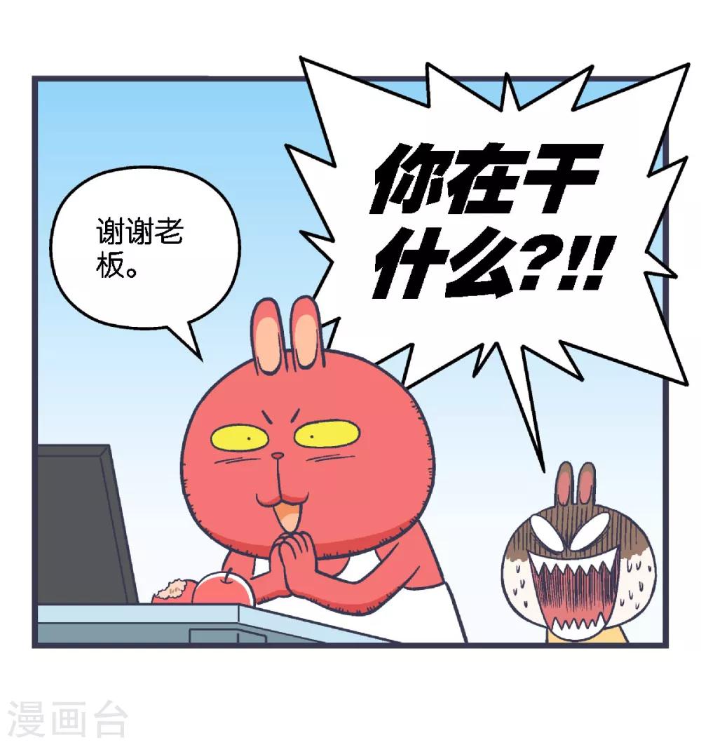 第19话7