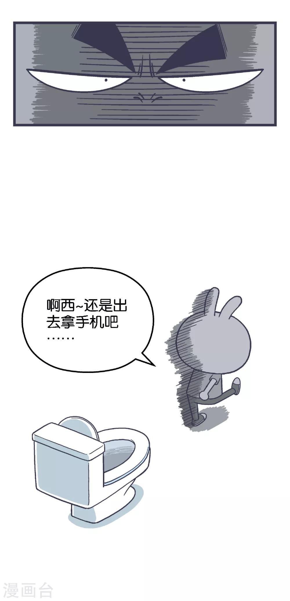 第4话7