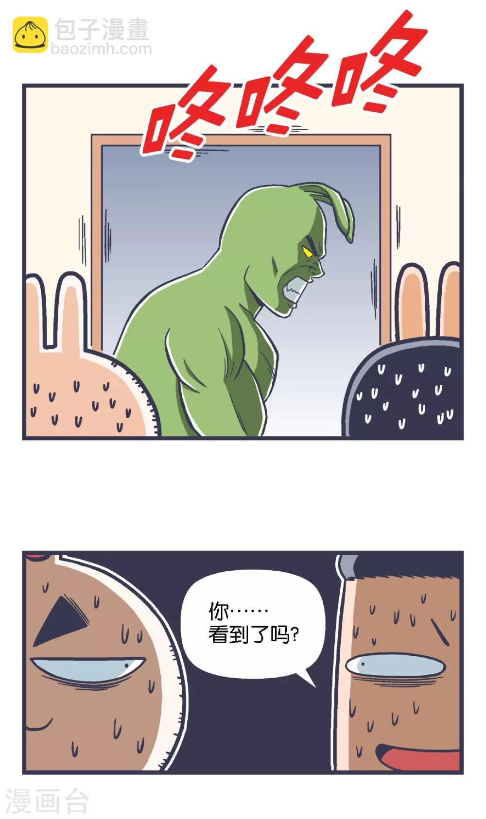 第26话7