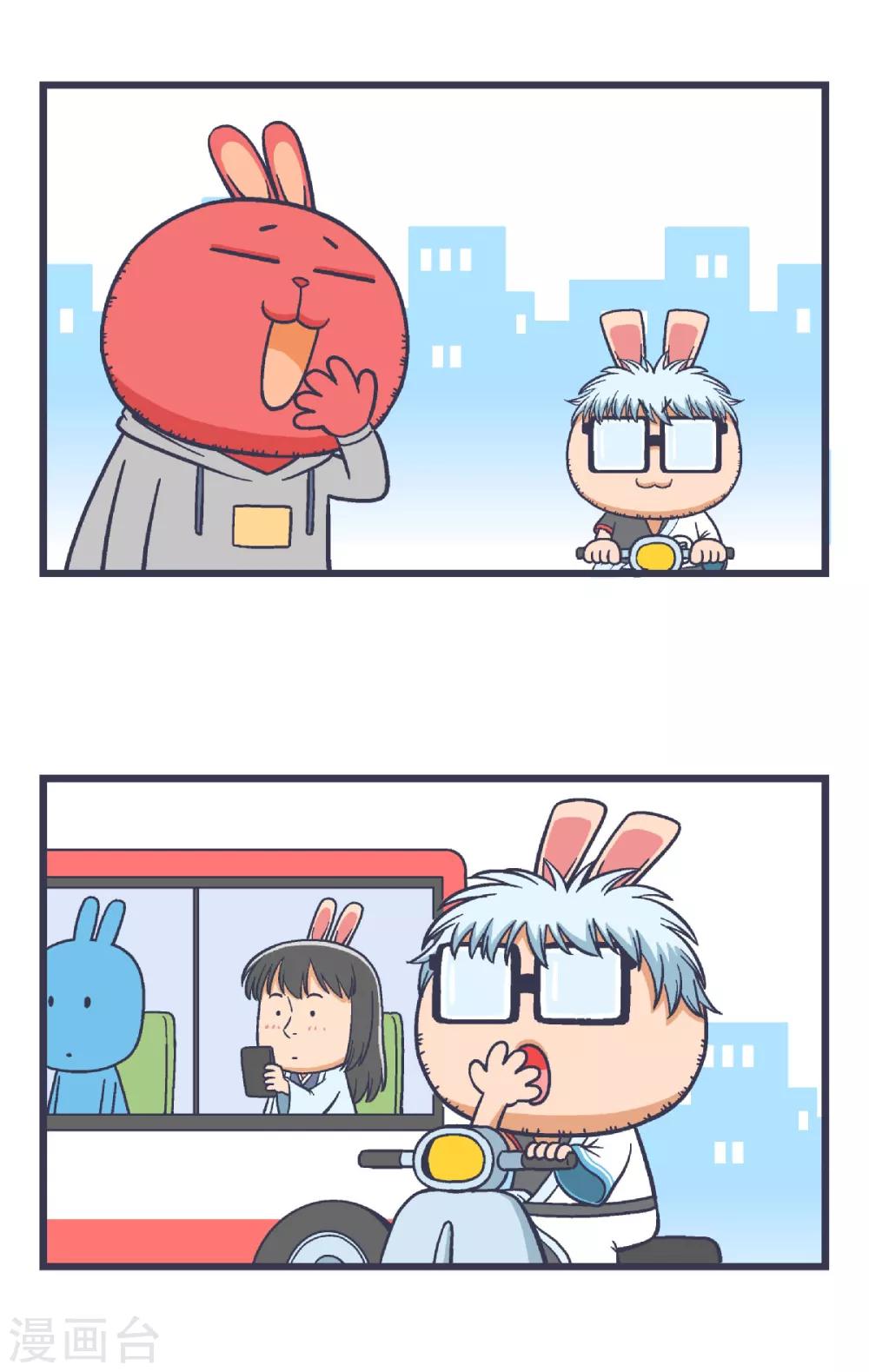 最终话2