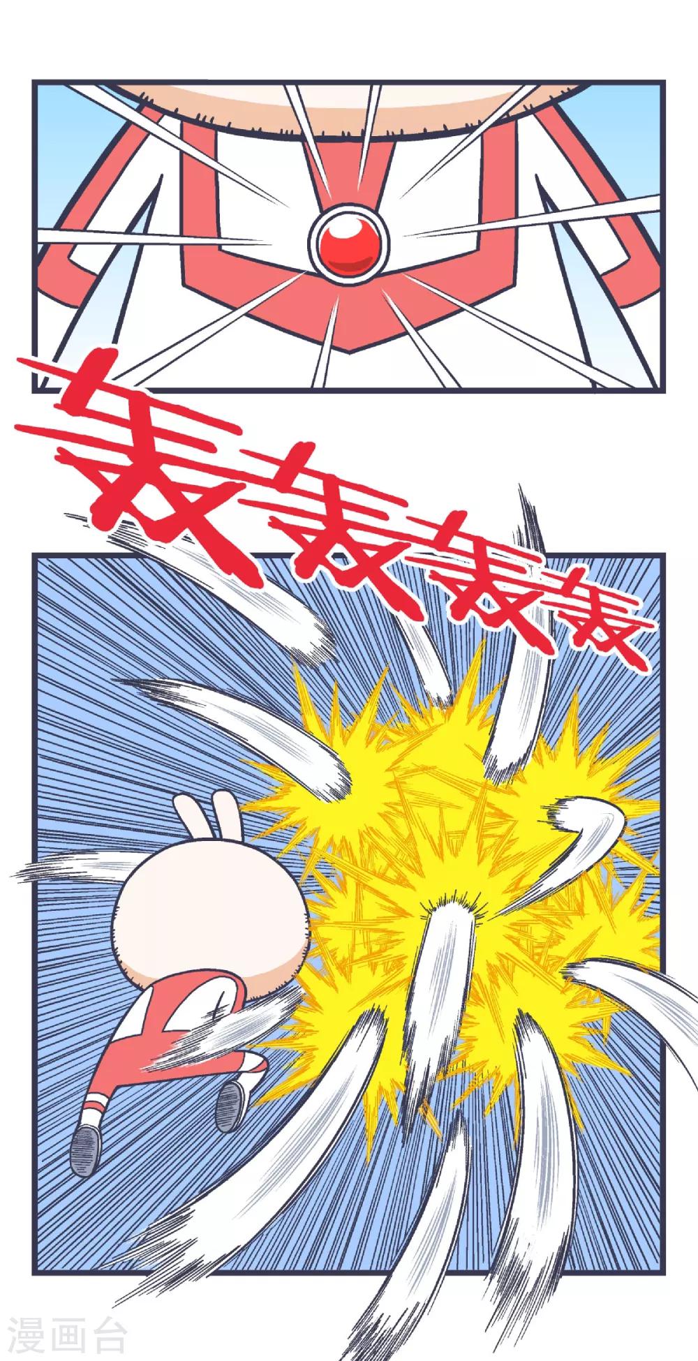 第28话6