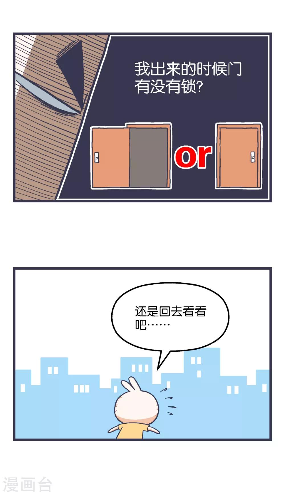第5话2