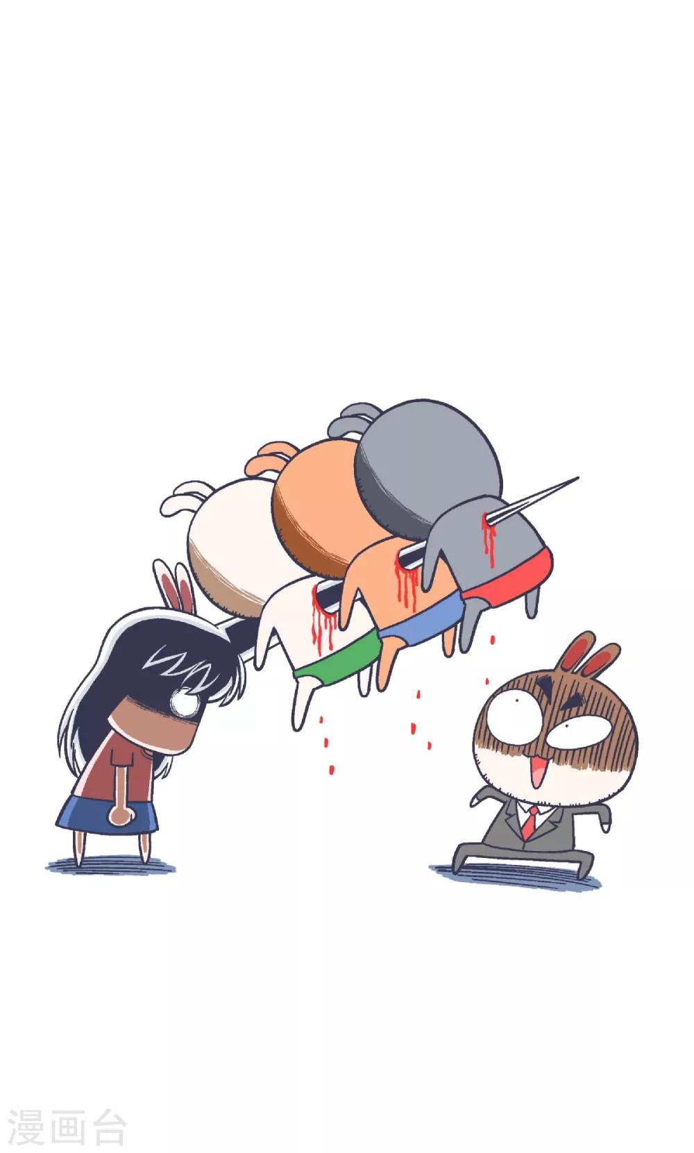 第23话7