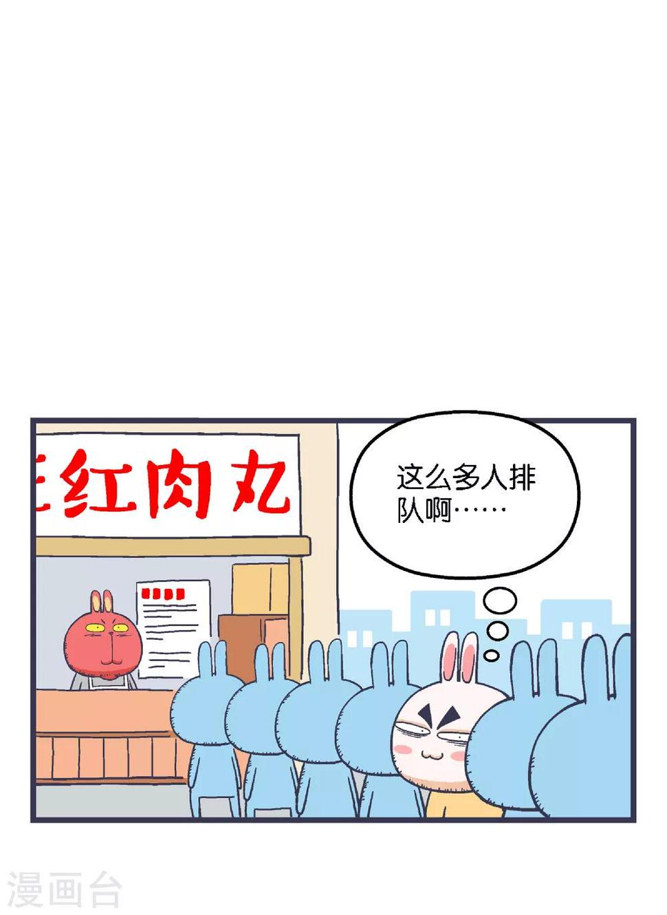 第3话4