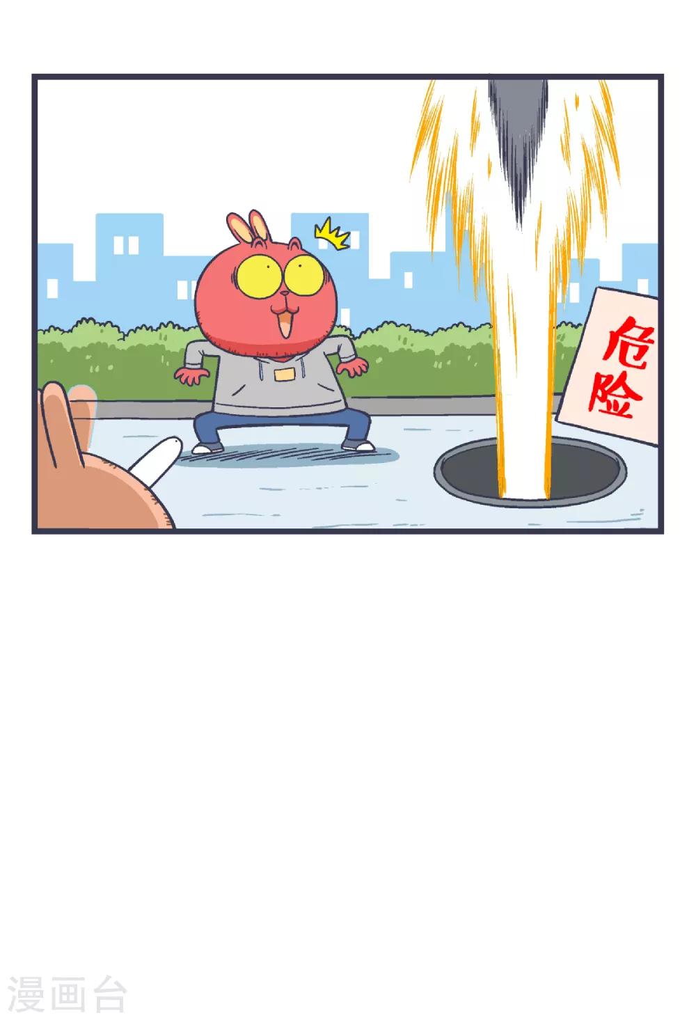 第2话3