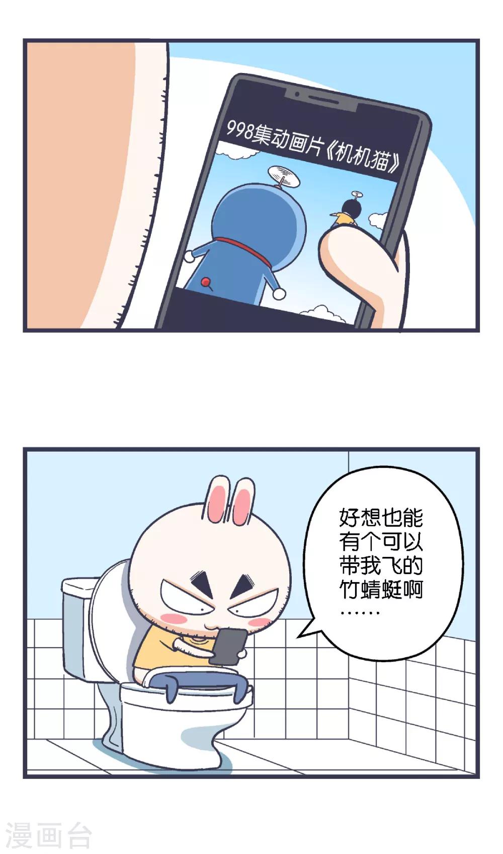 第18话1