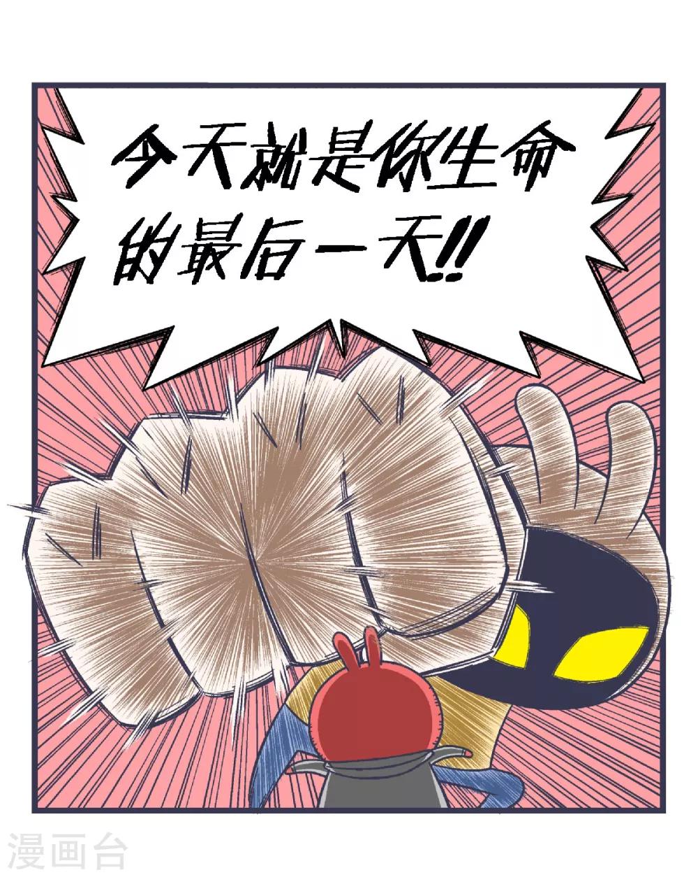 第14话7