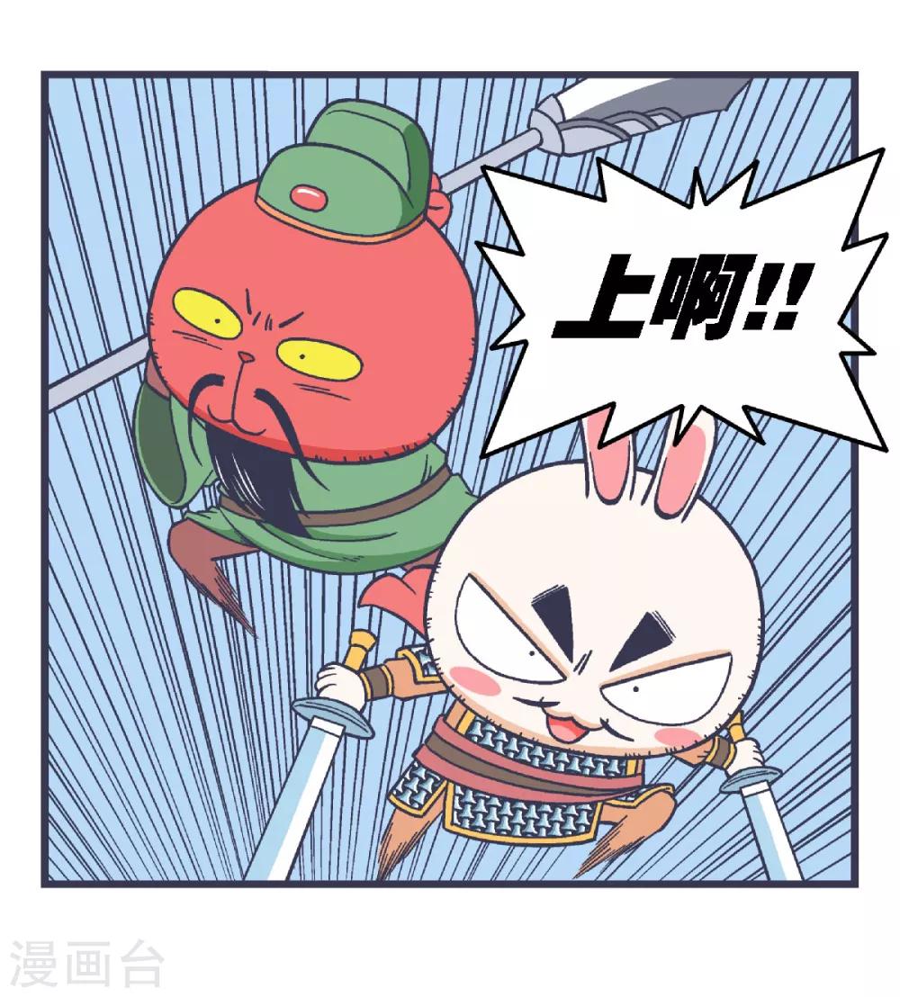 第17话4