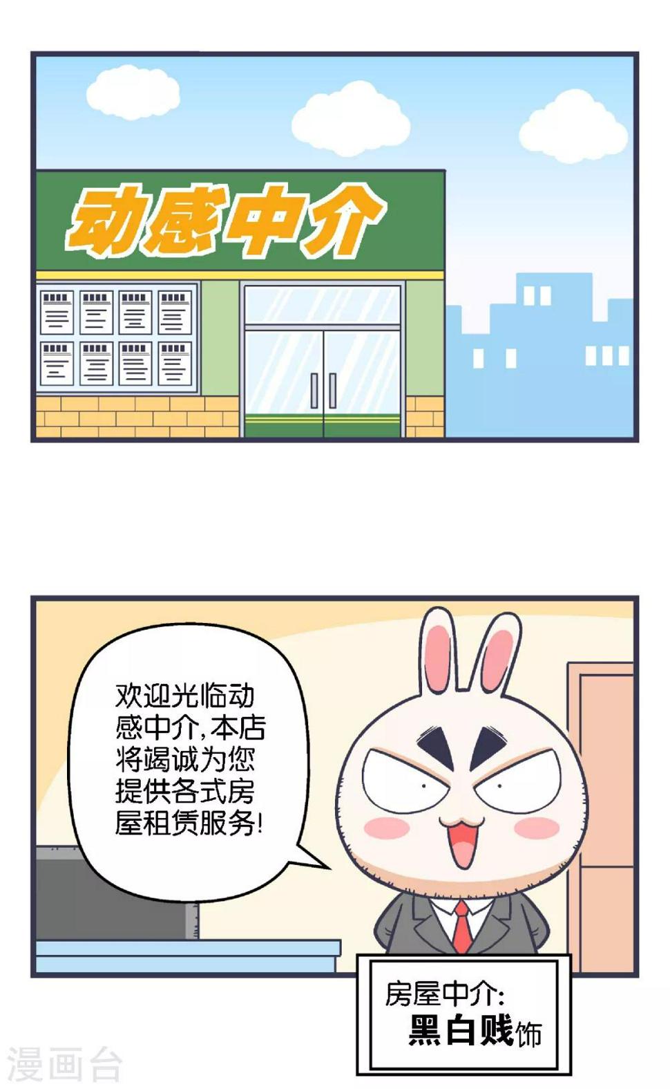 第24话1
