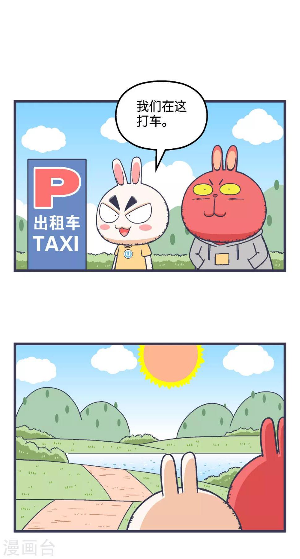 第34话2
