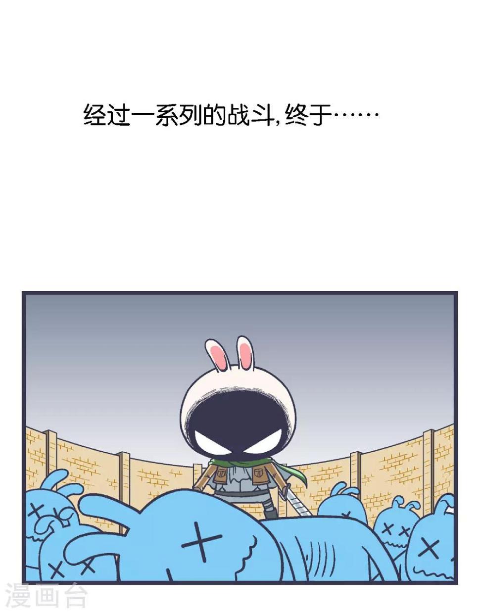 第30话4