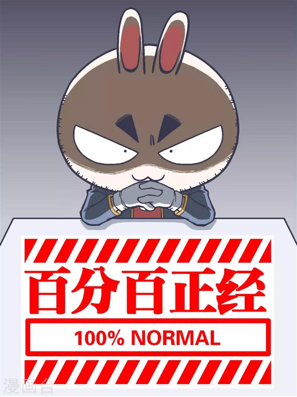 第30话0